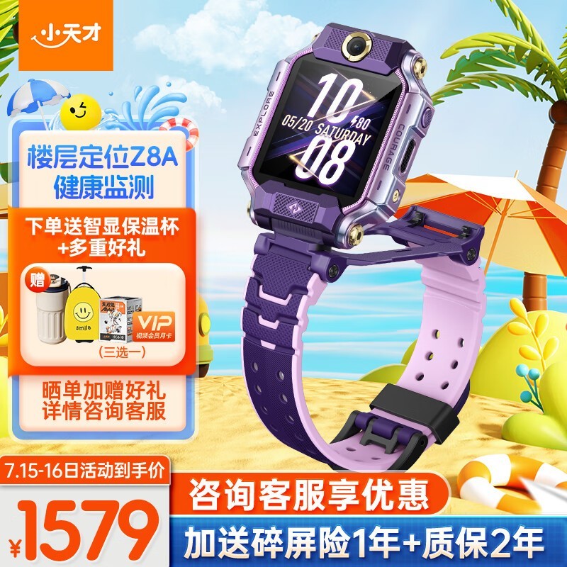 ޡСZ8Aֱ1405Ԫʱ