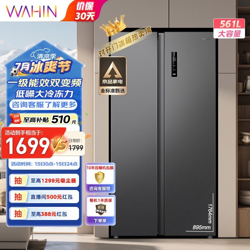  HR-589WKP