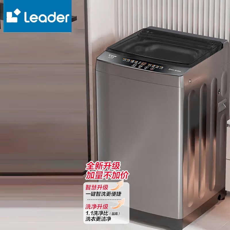 Leader XQBL100-M529