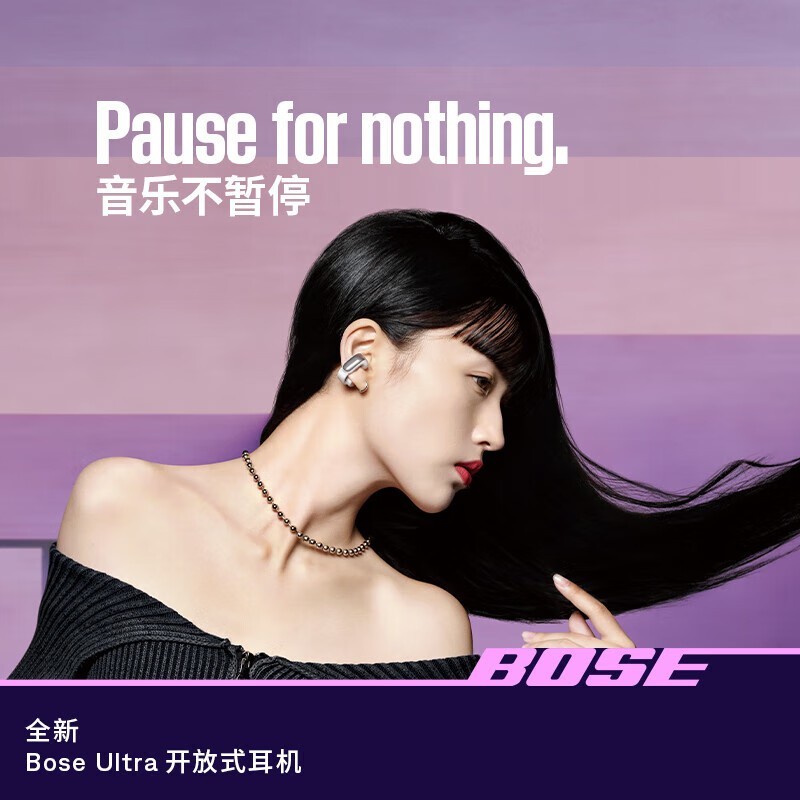  Bose Ultra Żݼ1578Ԫ