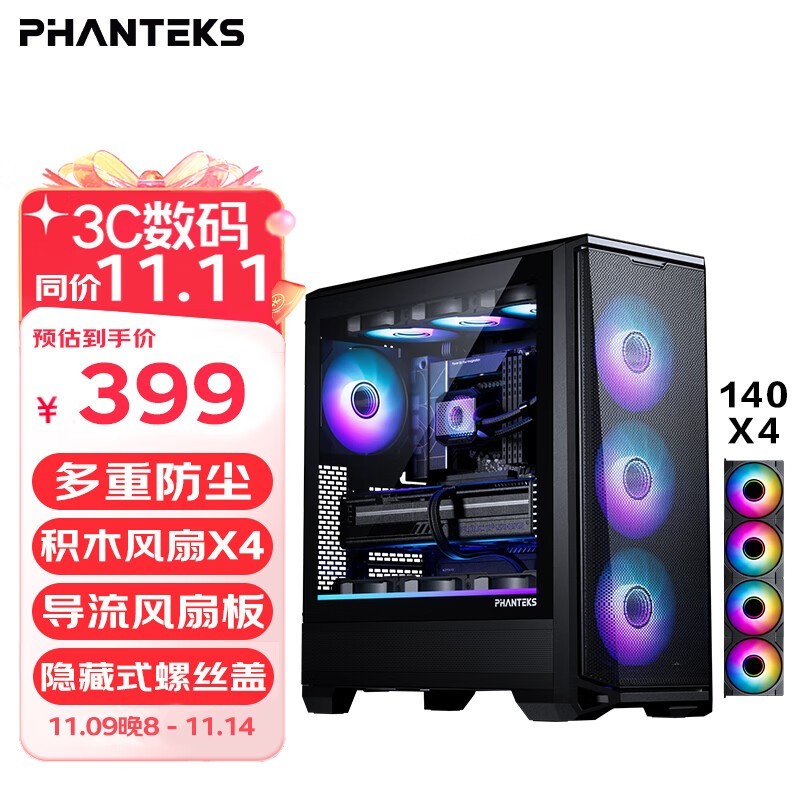 Phanteks G400A