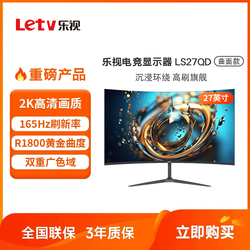  LS27QD