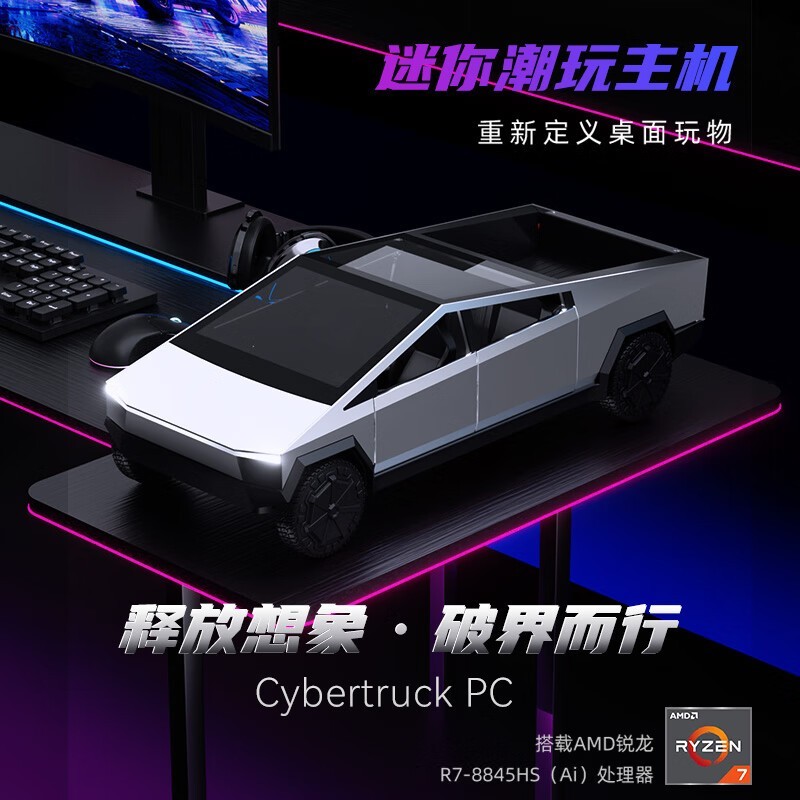 ´ X104(R7 8845HS/64GB/2TB)