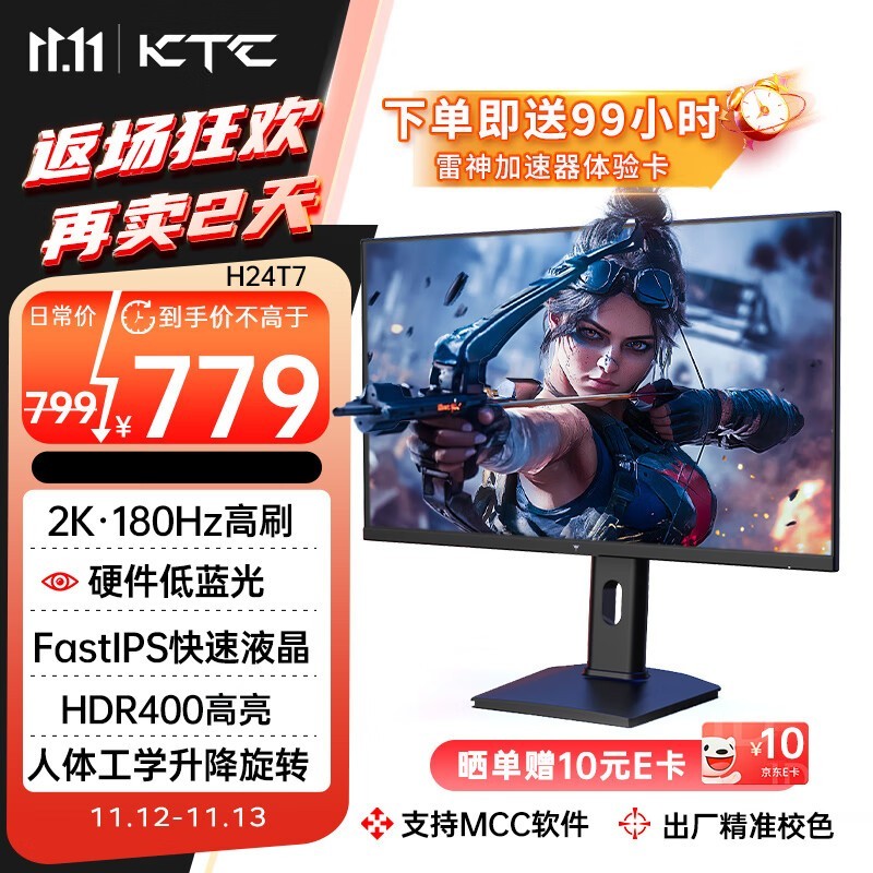 KTC H24T7