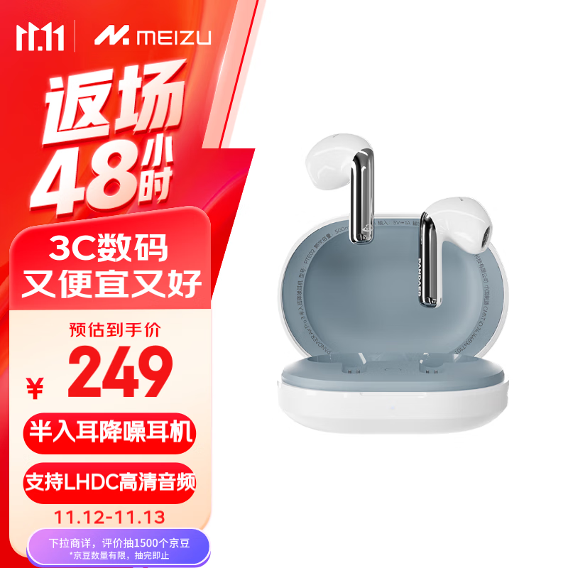  PANDAER Air Pro 3