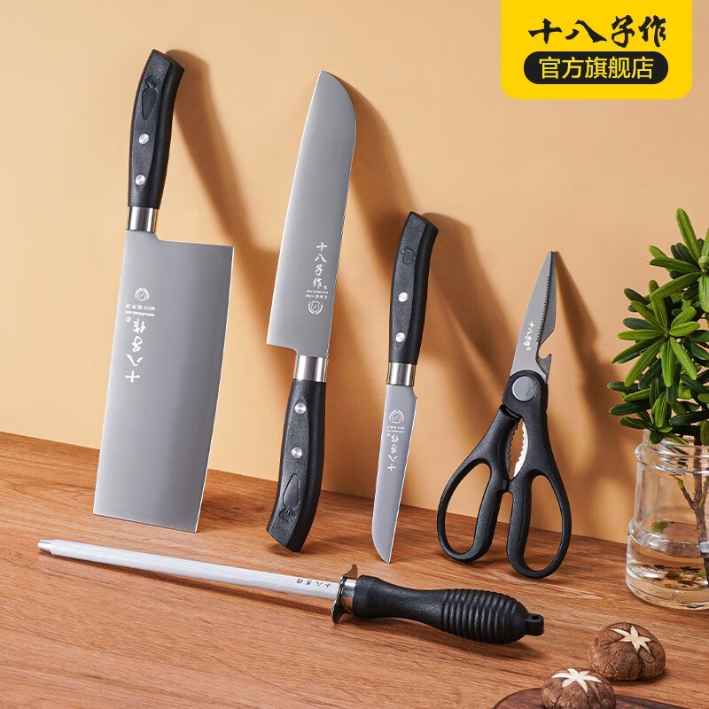 十八子作菜刀五件套tl-019促销价67.9元 买到就是赚到!