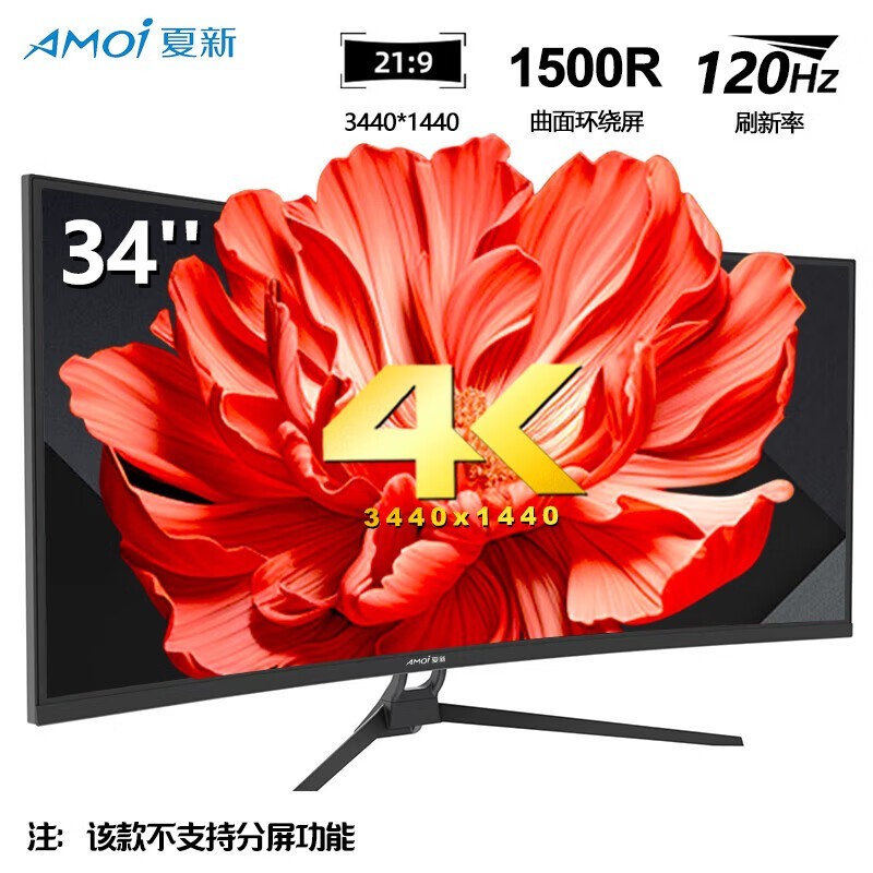 AMOIʾ34Ӣ749Ԫ֣