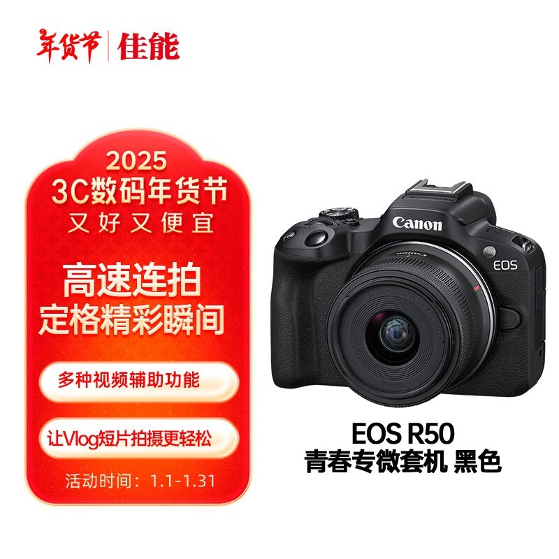 EOS R50׻18-45mm 100-400mm