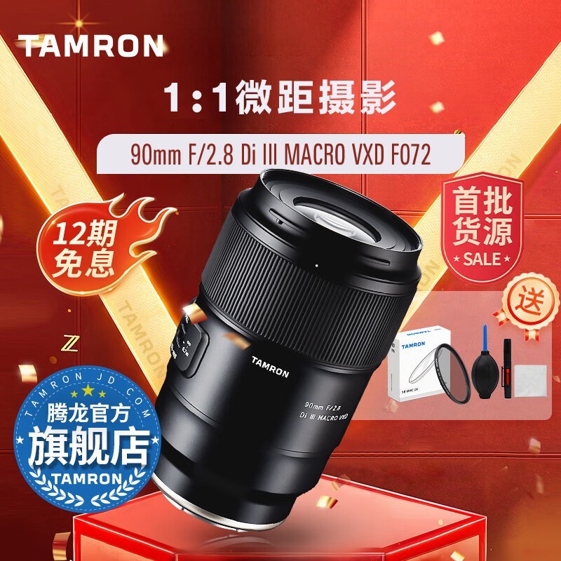 90mm F2.8ͷʱŻ10% ֵѡ