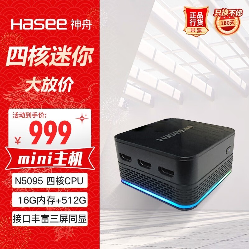 mini PC75S ̨ʽԵּ998Ԫ