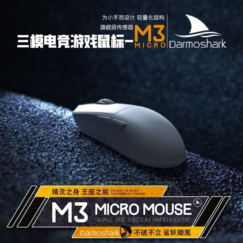 ޡĦM3 MICRO ģ359Ԫ