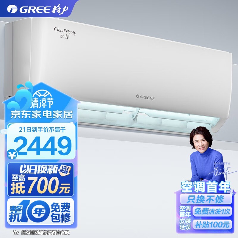  KFR-26GW/NhGd1B