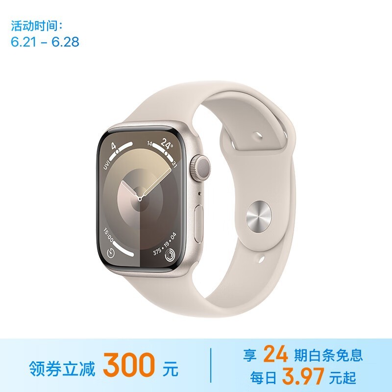 ޡƻٷ2899ԪApple Watch Series 9ֱ۸