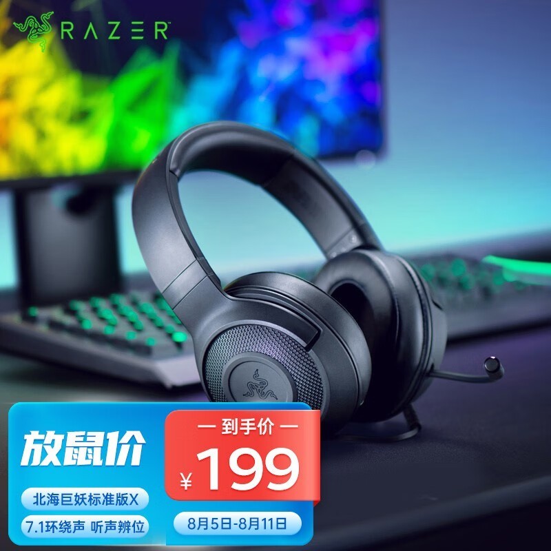 Razer ׼棩
