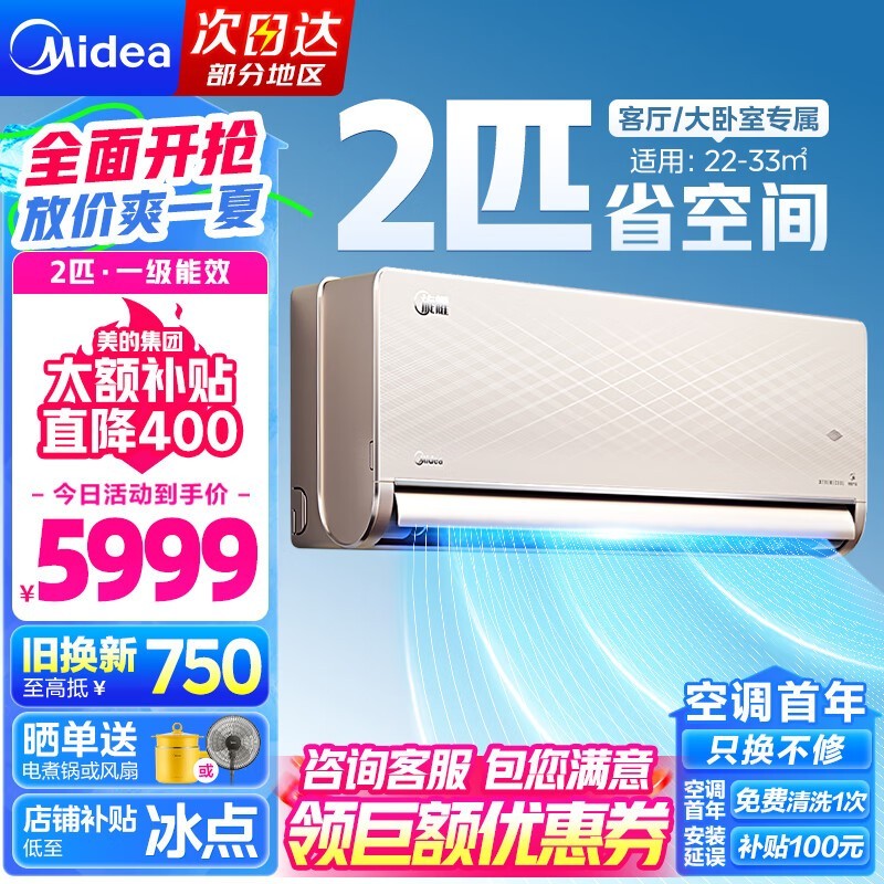 ޡ2ƥһЧ Ŀյһ4622Ԫ