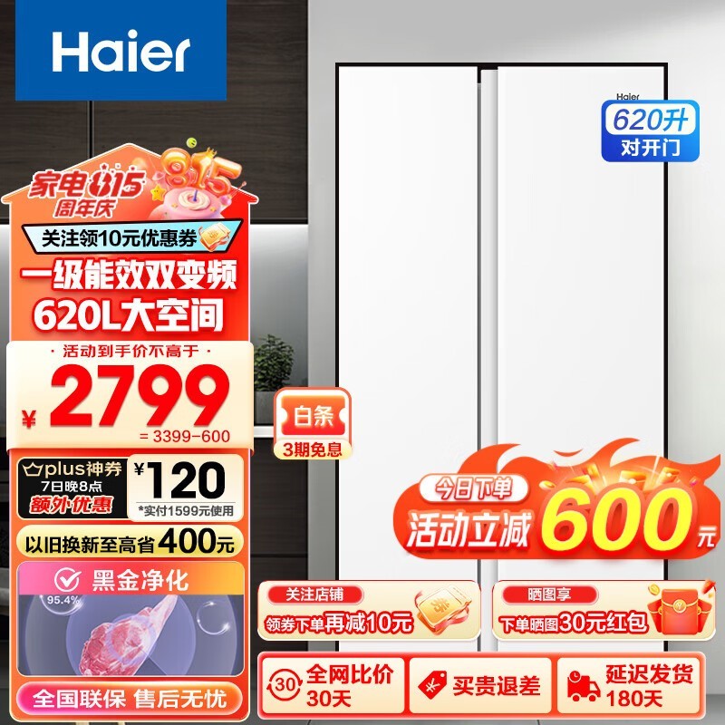 ޡ˫ű2300Ԫ ʱŻ