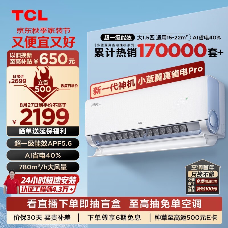 TCL KFR-35GW/RT2Ea B1