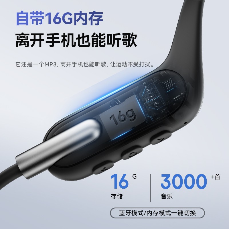 南卡 Runner 3游泳耳机骨传导运动蓝牙耳机跑步无线挂脖挂耳式