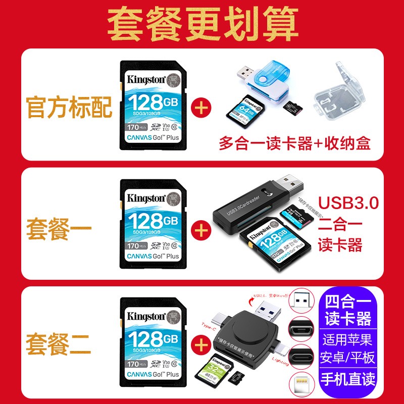 ʿ 128Gڴ濨SD洢4K΢sd170MB/