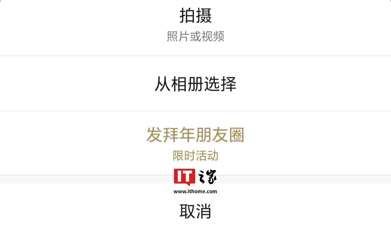 发微信朋友圈点赞(发微信朋友圈点赞怎么取消)