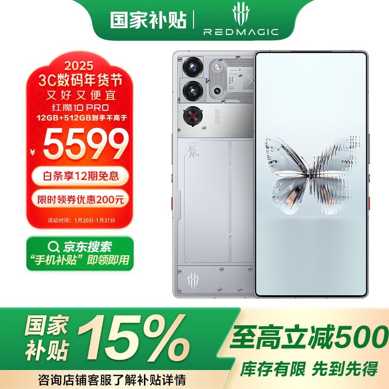 Ŭ���� ��ħ10 Pro(12GB/512GB/뮷�͸������)