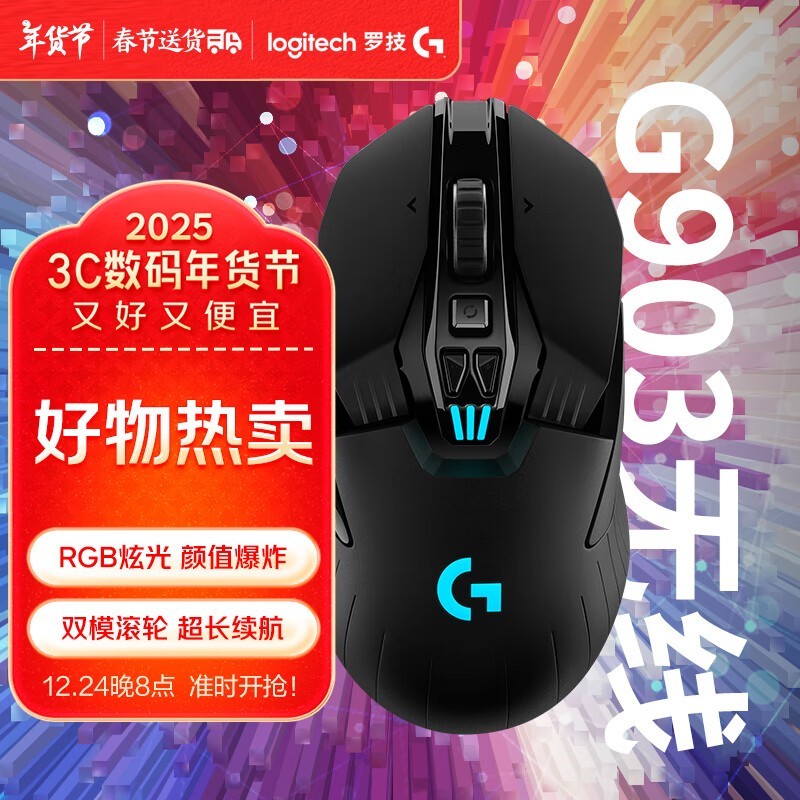 ޼ G903