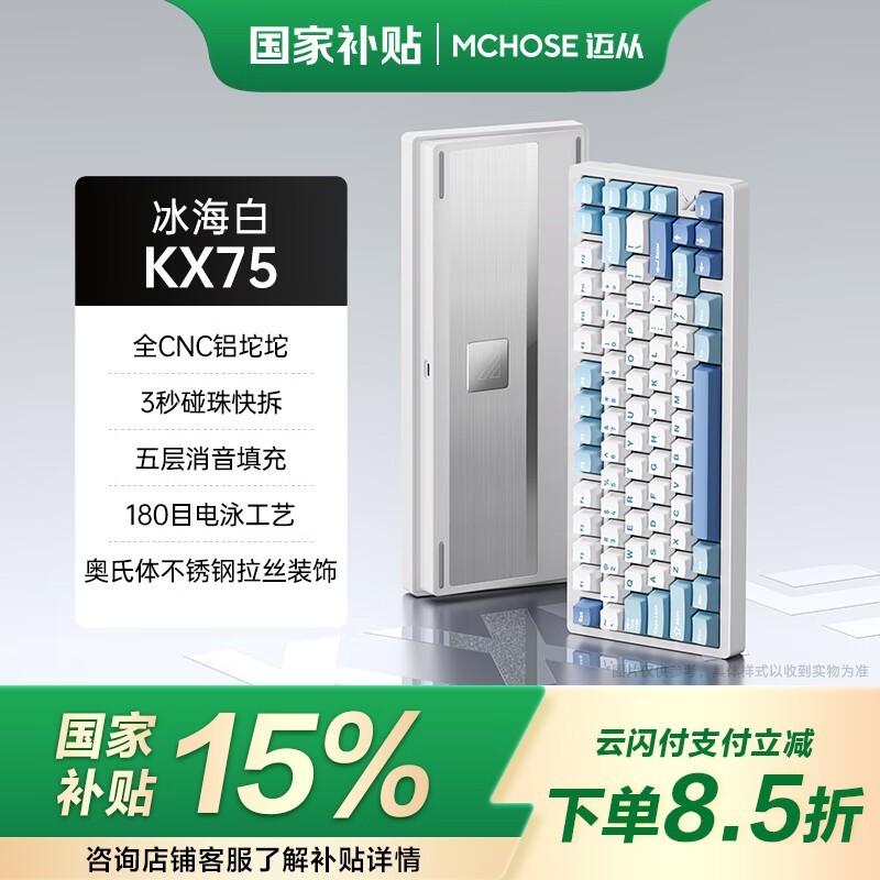 KX75е ԭ499Ԫ364Ԫ