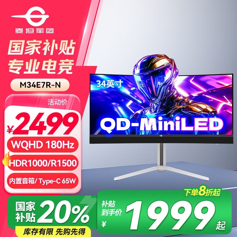 ̩̹M34E7R-N羺ʾ2399