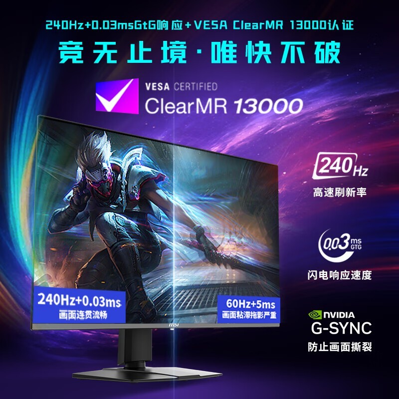 ΢MPG272URXQD-OLEDʾ4K240Hz6964Ԫ