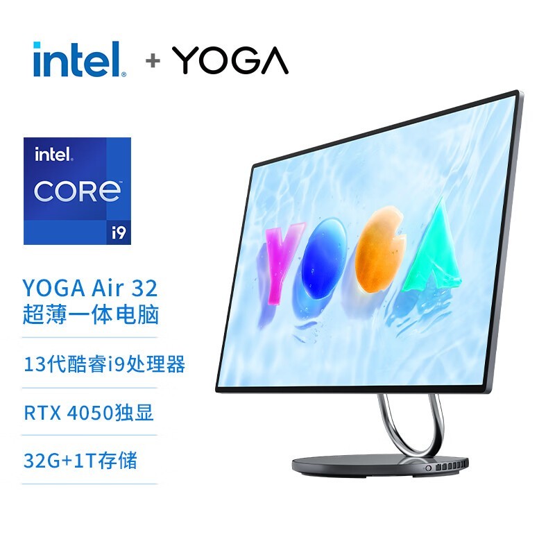 Yoga Airһ4K13i9