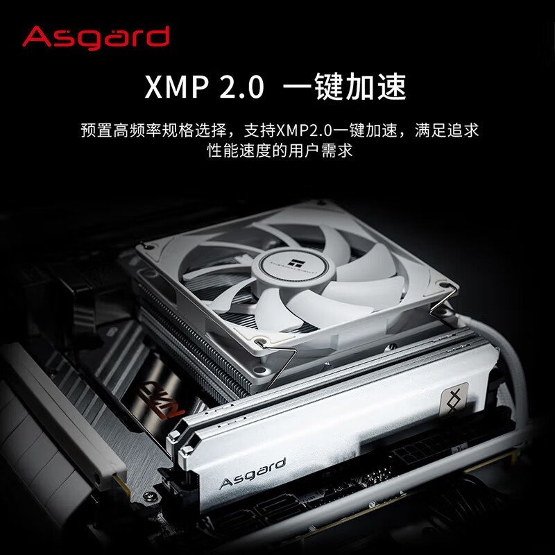 ˹16G DDR4 3600ڴ179Ԫ