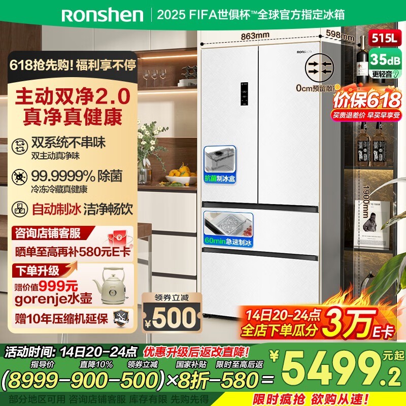 BCD - 515P60FZNADŻݺ5467Ԫ