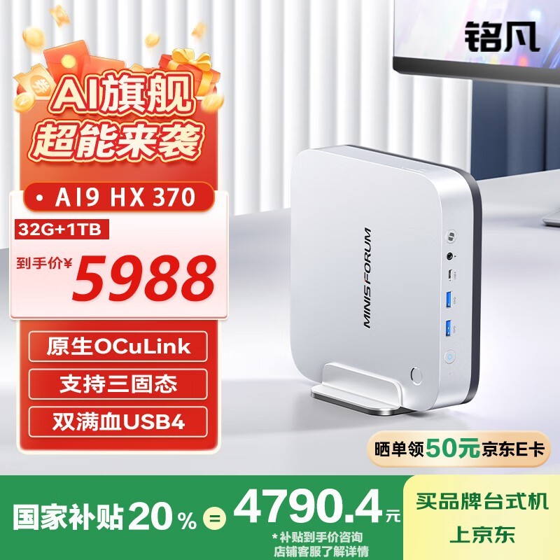 X1 Pro-370ɫʱػ