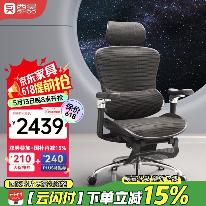 C300iܹѧξŻݵ1742Ԫ