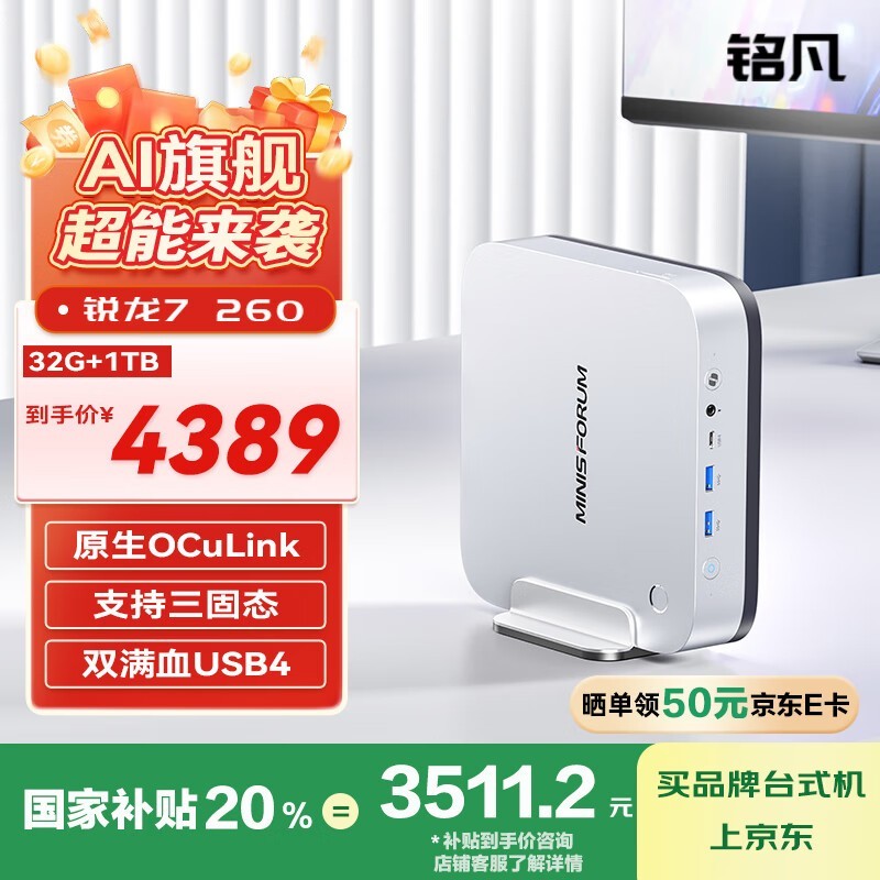  X1 Pro-260 ػ3475Ԫ