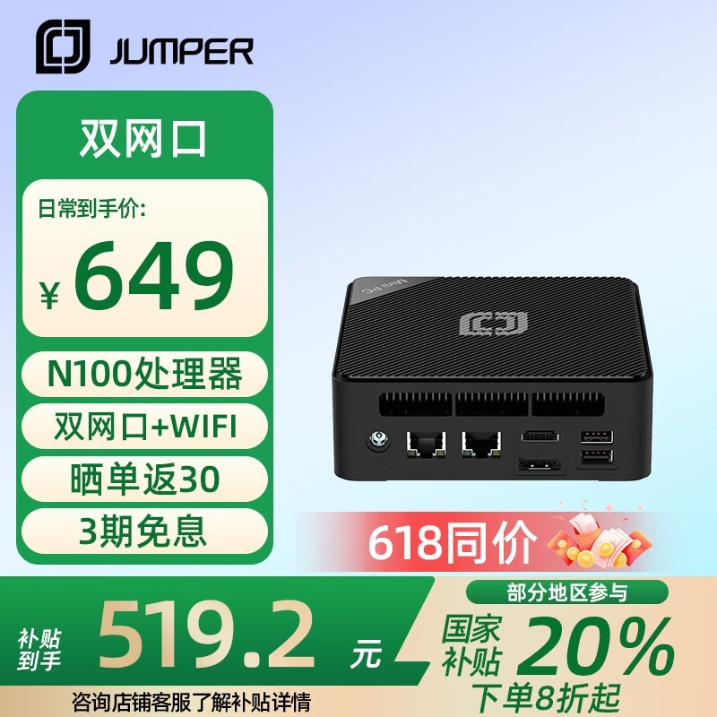 аN100 Pro II470Ԫ