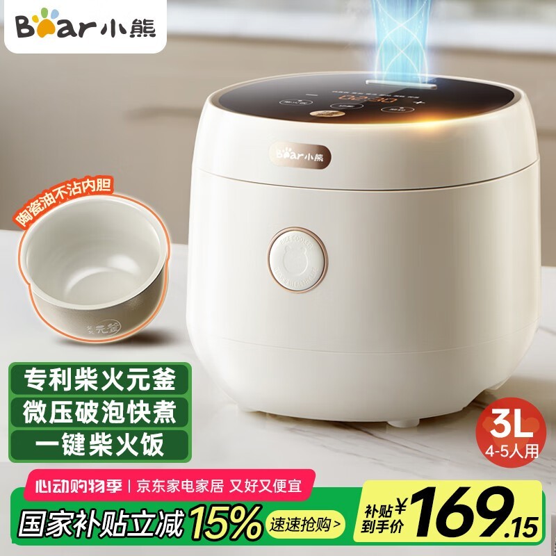 СDFB-C30L3緹ʱػ95.6Ԫ