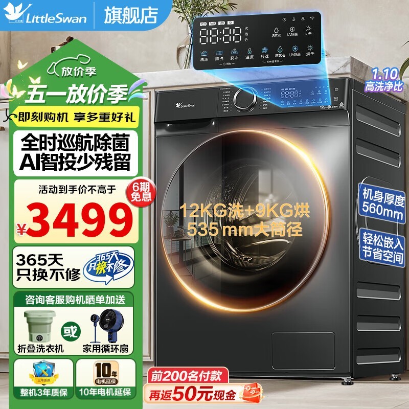 СTD120V618PLUSϴ»ּ1940Ԫ