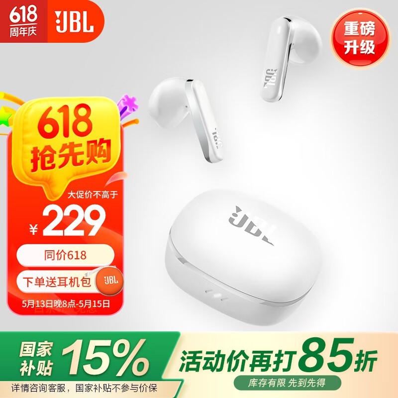 JBL T280TWS X3 ߽ʱػ229Ԫ
