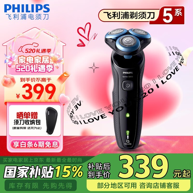 S5066綯뵶ʱػ269Ԫ