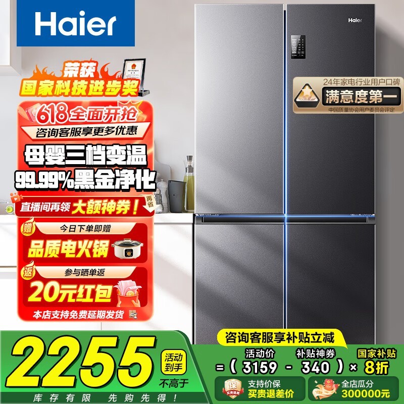 539LʮֶԿű䵽ּ2145Ԫ