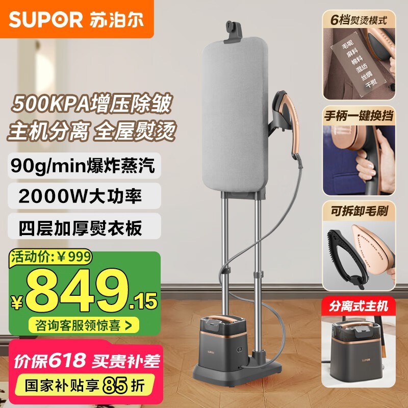 ղ EGU-Y208A