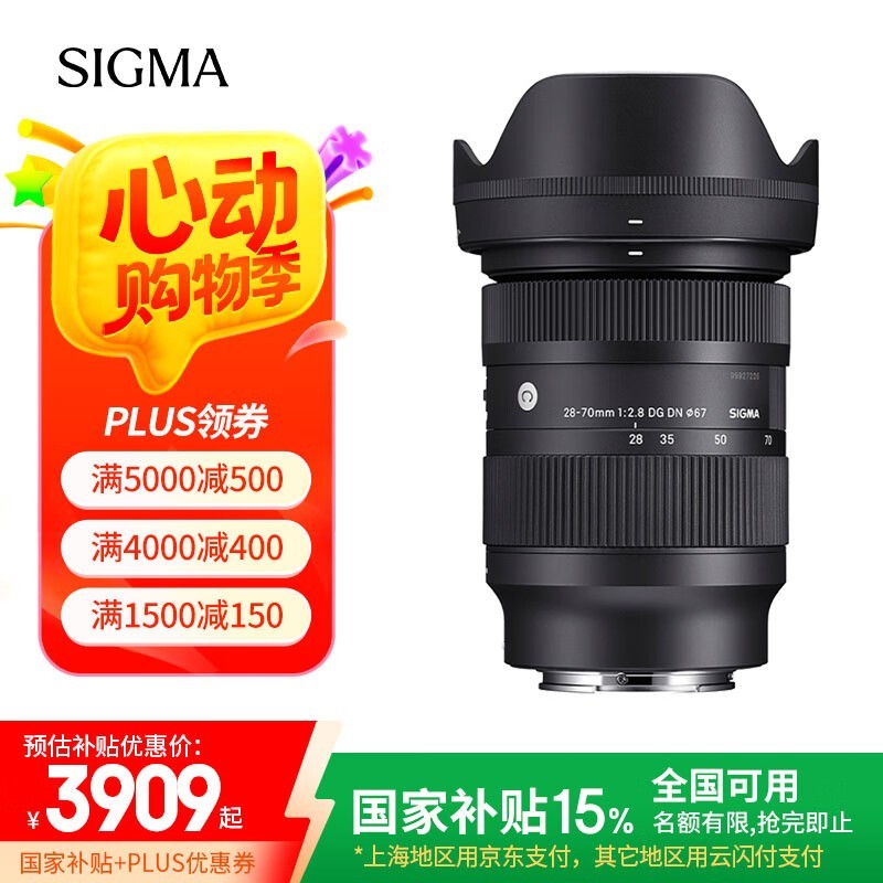  28-70mm f/2.8 DG DNῨڣ