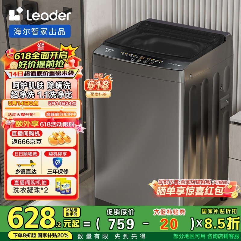 ȫԶϴ»ʱŻ586Ԫ