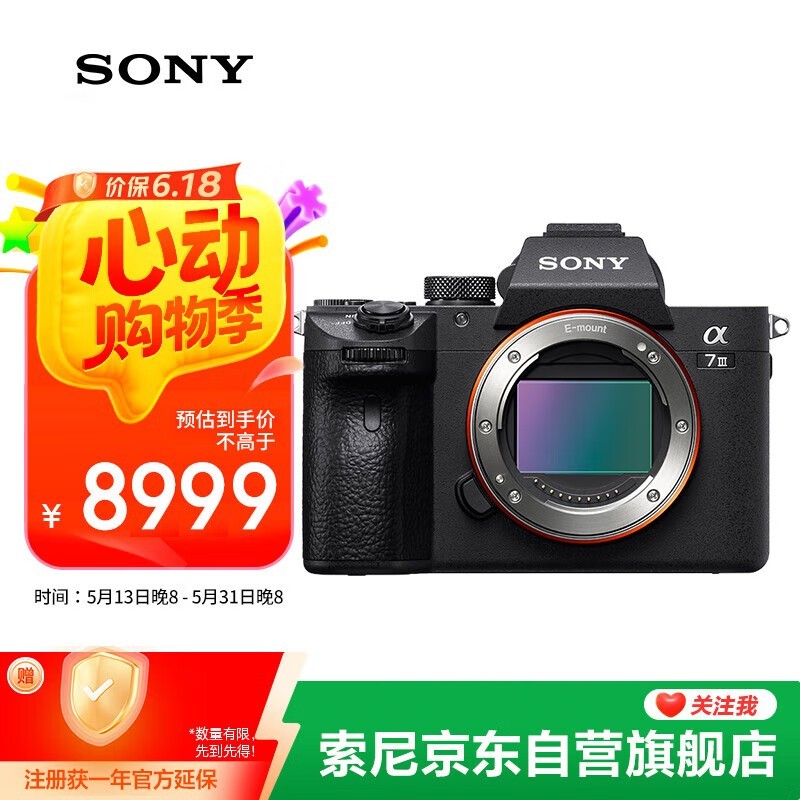  A7 III()