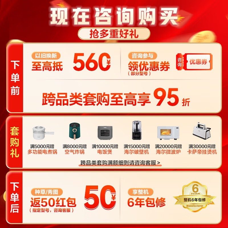 3ƥյȯ4599Ԫ