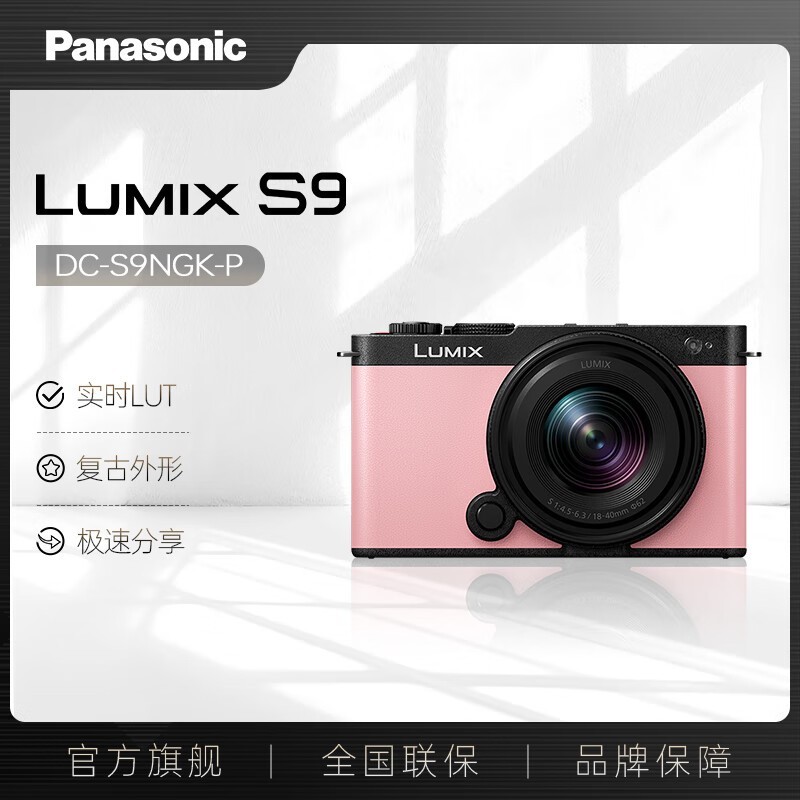 Panasonic S9ȫ΢׻ʱػ