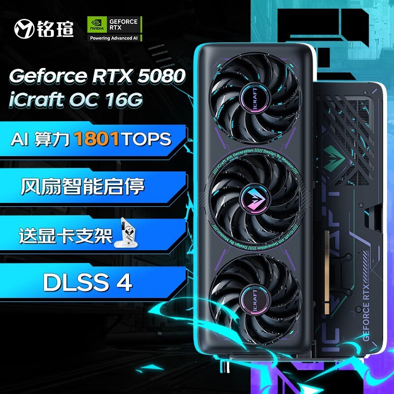 uRTX5080 16GԿ ּ8499Ԫ