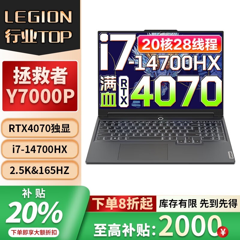 Y7000P 2024Ϸһ