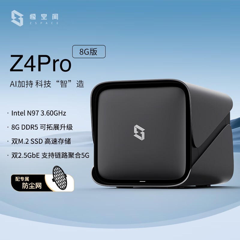 ռ Z4Pro 8G